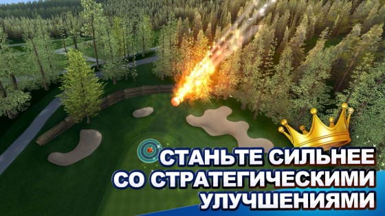 King of the Course Golf 2.2. Скриншот 3