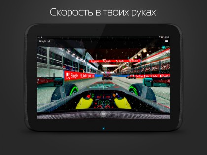 Formula Live Wallpaper Free 1.0. Скриншот 3