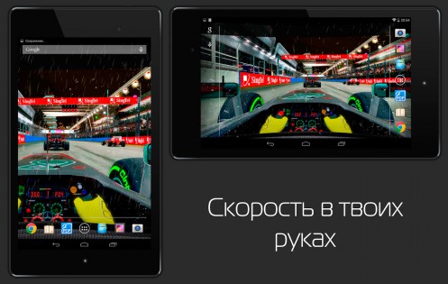 Formula Live Wallpaper Free 1.0. Скриншот 4