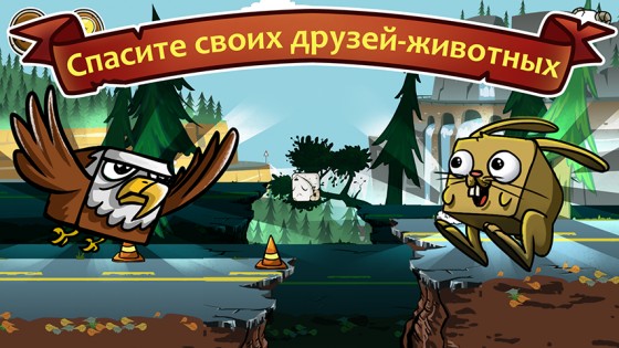 Oh My Goat 1.1.9. Скриншот 3