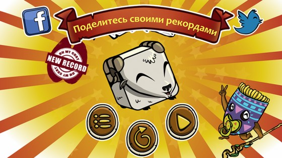 Oh My Goat 1.1.9. Скриншот 7