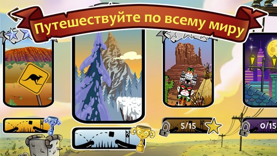 Oh My Goat 1.1.9. Скриншот 8