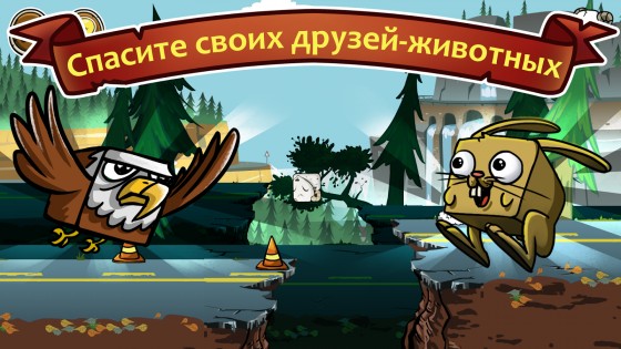 Oh My Goat 1.1.9. Скриншот 11