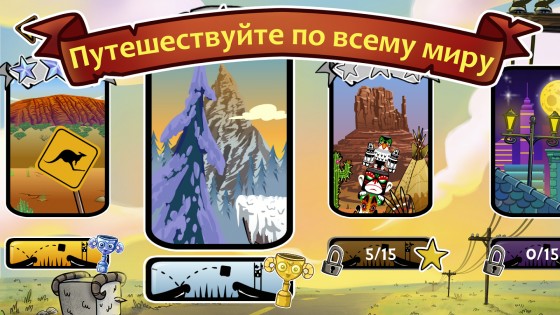 Oh My Goat 1.1.9. Скриншот 16