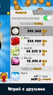 Cookie Clickers 1.69.0. Скриншот 5