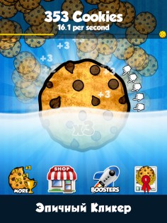 Cookie Clickers 1.61.11. Скриншот 7