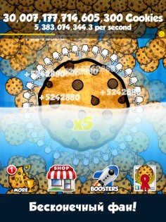 Cookie Clickers 1.63.6. Скриншот 8