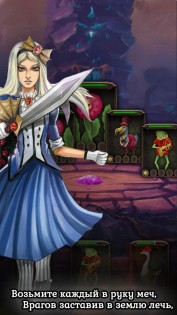 Guard of the Wonderland - CCG 1.6.0. Скриншот 3