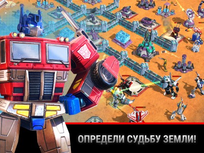 Transformers 25.0.0.1182. Скриншот 2