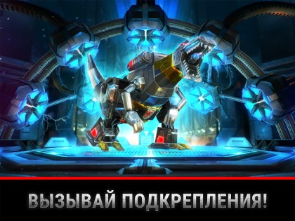 Transformers 25.0.0.1182. Скриншот 6