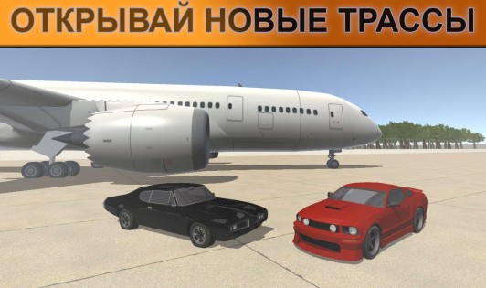 Raceborn: Crash Racing 1.0. Скриншот 2