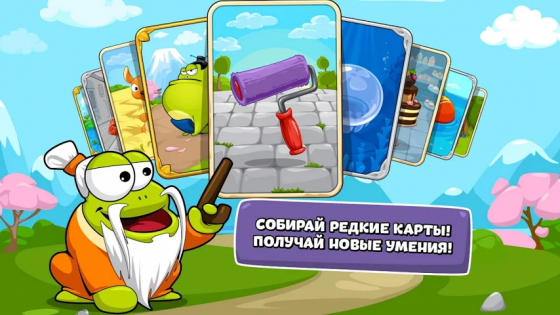 Tap the Frog Faster 1.2.1. Скриншот 3