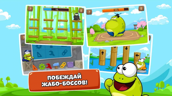 Tap the Frog Faster 1.2.1. Скриншот 4