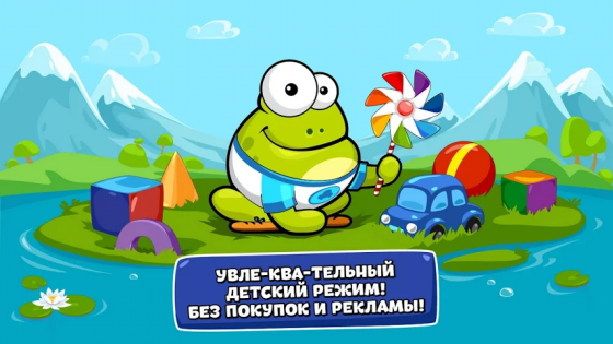 Tap the Frog Faster 1.2.1. Скриншот 5