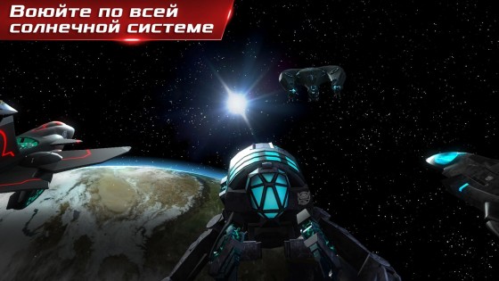 Independence Day: Battle Heroes 1.0. Скриншот 2
