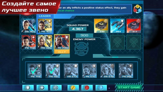 Independence Day: Battle Heroes 1.0. Скриншот 3