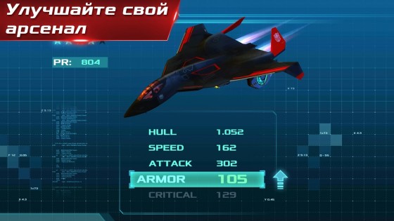Independence Day: Battle Heroes 1.0. Скриншот 4