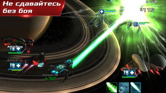 Independence Day: Battle Heroes 1.0. Скриншот 6
