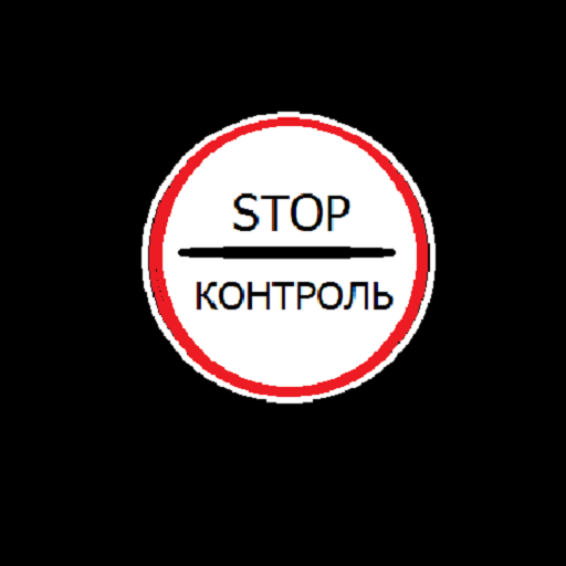 Стоп карта