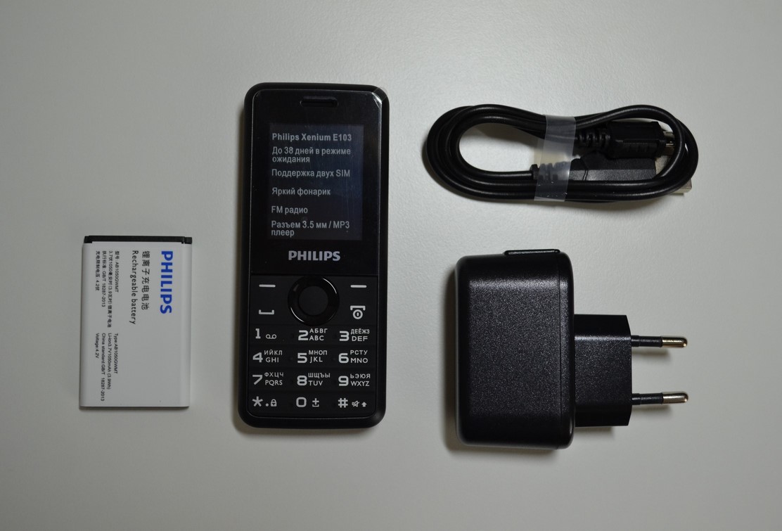 Телефон philips xenium e2317. Philips Xenium e590. Philips Xenium e103 Openbox. Philips Xenium e590 адаптер. Philips Xenium e.