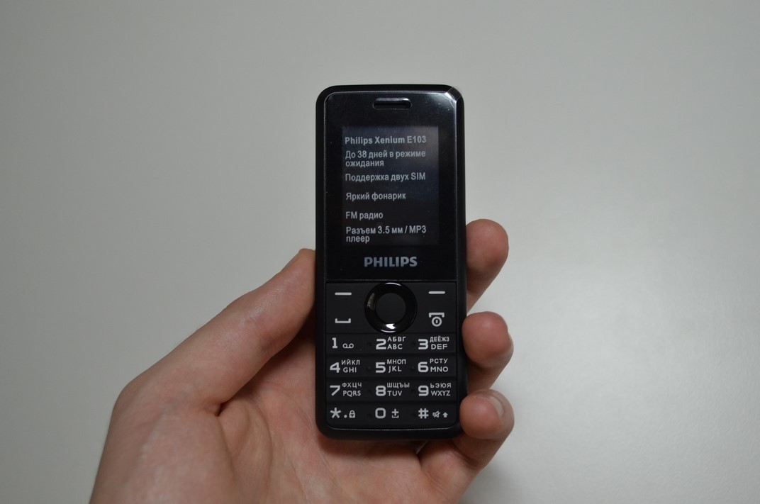 Телефон филипс как включить звук. Philips Xenium e103. Philips Xenium 103. Philips Xenium e227. Philips Xenium e210.