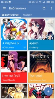 Manga Watcher X 3.1.6.9. Скриншот 1