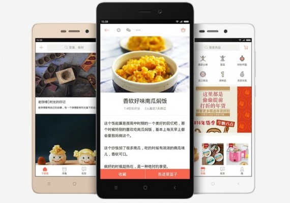 Xiaomi Redmi 3s — недорогой бюджетник со сканером отпечатка пальца