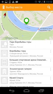 Одноклассники 25.4.22. Скриншот 7
