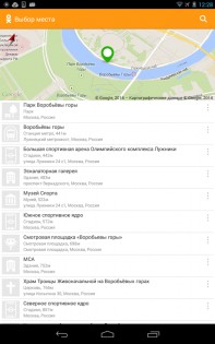 Одноклассники 25.4.22. Скриншот 18