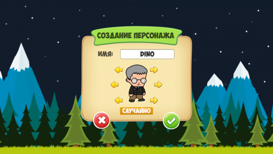 Zombie Forest 1.27. Скриншот 2