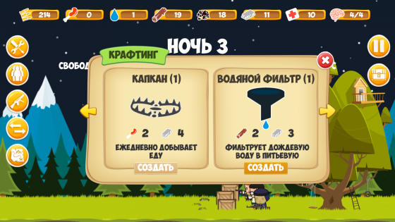 Zombie Forest 1.27. Скриншот 4