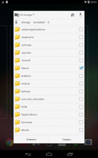 File Manager HD 3.5.0. Скриншот 21