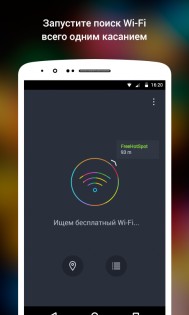 osmino Wi-Fi 4.300.03. Скриншот 1