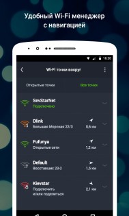 osmino Wi-Fi 4.300.03. Скриншот 5