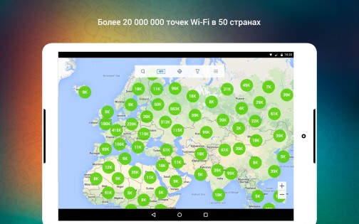 osmino Wi-Fi 4.300.03. Скриншот 9