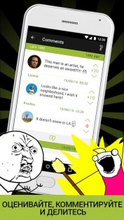 Memedroid 6.0.36. Скриншот 4