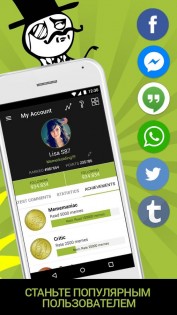 Memedroid 6.0.36. Скриншот 5