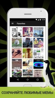 Memedroid 6.0.36. Скриншот 6