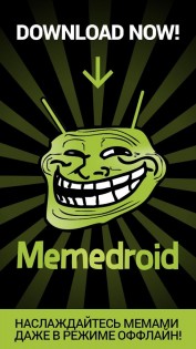 Memedroid 6.0.24. Скриншот 8