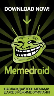 Memedroid 6.0.36. Скриншот 8