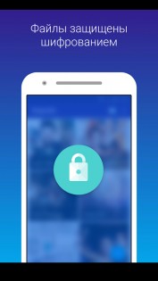 Keepsafe – фото и видео сейф 13.11.0. Скриншот 5