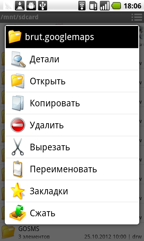 File Manager/2