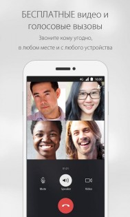 WeChat 8.0.60. Скриншот 2