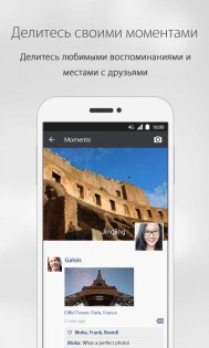 WeChat 8.0.60. Скриншот 4