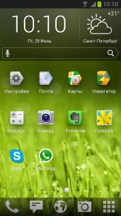 Яндекс.Shell 2.32. Скриншот 2
