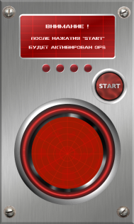 S-RADAR HD 1.2. Скриншот 2