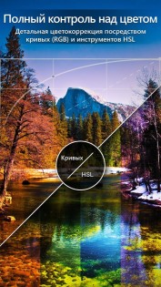 PhotoDirector 20.1.2. Скриншот 2
