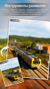 PhotoDirector 20.1.2. Скриншот 19