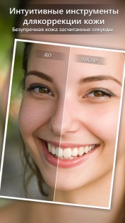 PhotoDirector 20.1.2. Скриншот 20