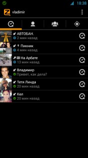 Zello 5.41.3. Скриншот 2